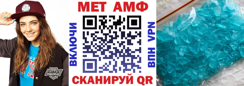 Купить закладки  Алексеевка  Амфетамин Розовый 