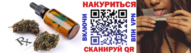 Купить  Алексеевка  Canna-Cookies конопля 