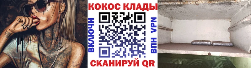 Купить  Алексеевка  Cocaine 98% 
