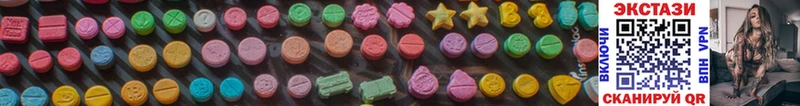 Купить где  Алексеевка  Ecstasy диски 