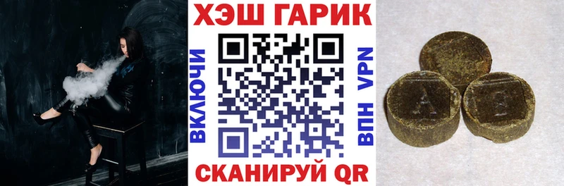 Купить закладки  Алексеевка  ГАШИШ hashish 
