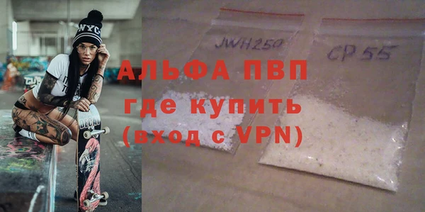 герыч Беломорск