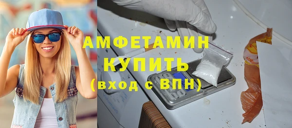 герыч Беломорск