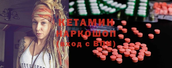 герыч Беломорск