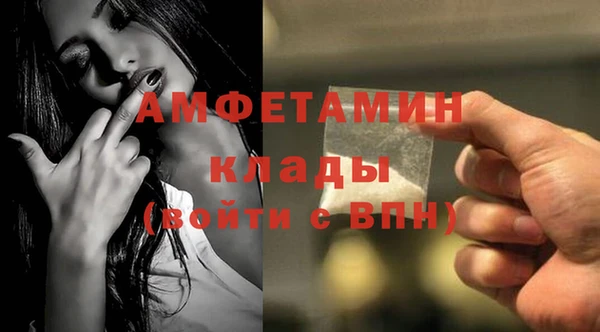 герыч Беломорск
