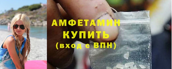 герыч Беломорск