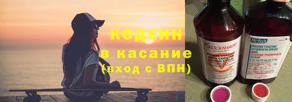 герыч Беломорск