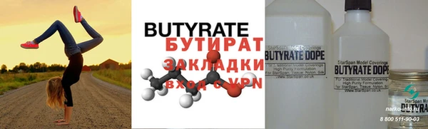 крисы Белоозёрский