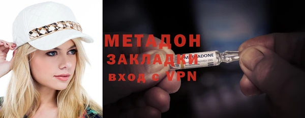 герыч Беломорск