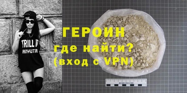 герыч Беломорск