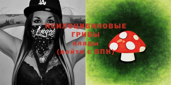 герыч Беломорск