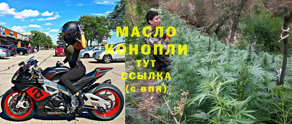 герыч Беломорск