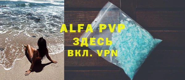 ешки Белокуриха