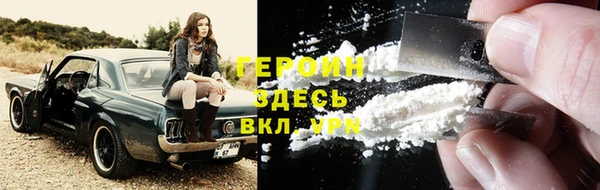 ешки Белокуриха