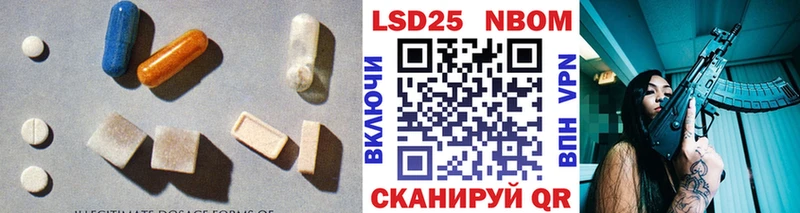 Лсд 25 экстази ecstasy  Купить где  Алексеевка 