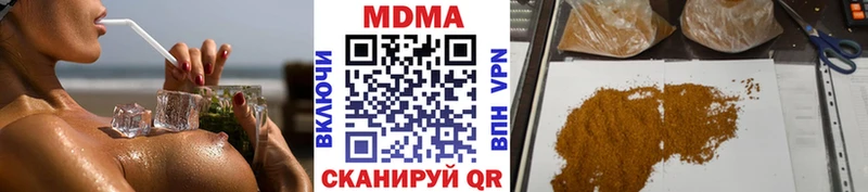 Купить  Алексеевка  МДМА Molly 