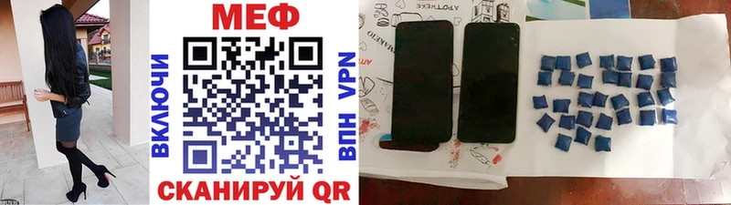 Купить где  Алексеевка  Мефедрон мяу мяу 