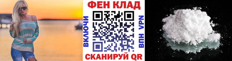 Первитин пудра  Купить закладки  Алексеевка 